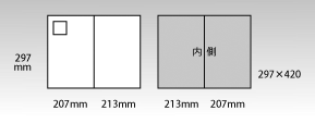 A4V型圧着はがき