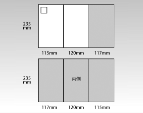 封書サイズ巻3折り型圧着はがき